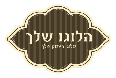 לוגו מסעדה - לוגו של מסעדות